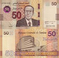 *50 Dinárov Tunisko 2020, P100 UNC - Kliknutím na obrázok zatvorte -